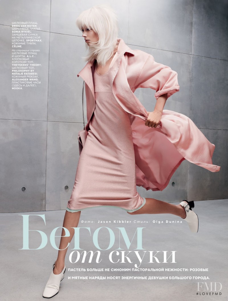 Lexi Boling featured in Treadmill Running, March 2014