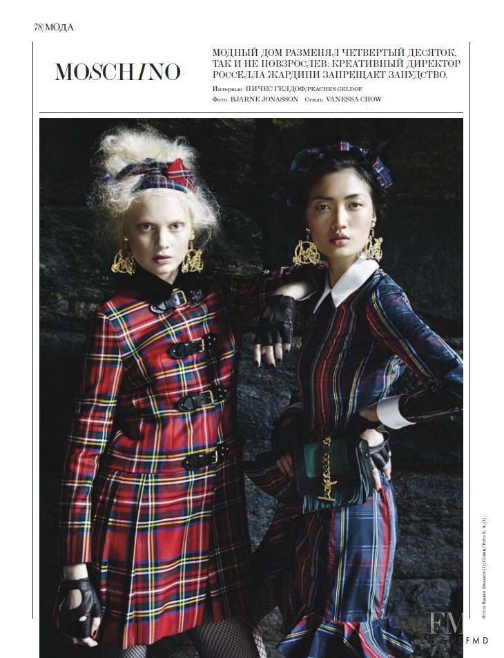 Qi Wen featured in Moschino, September 2013