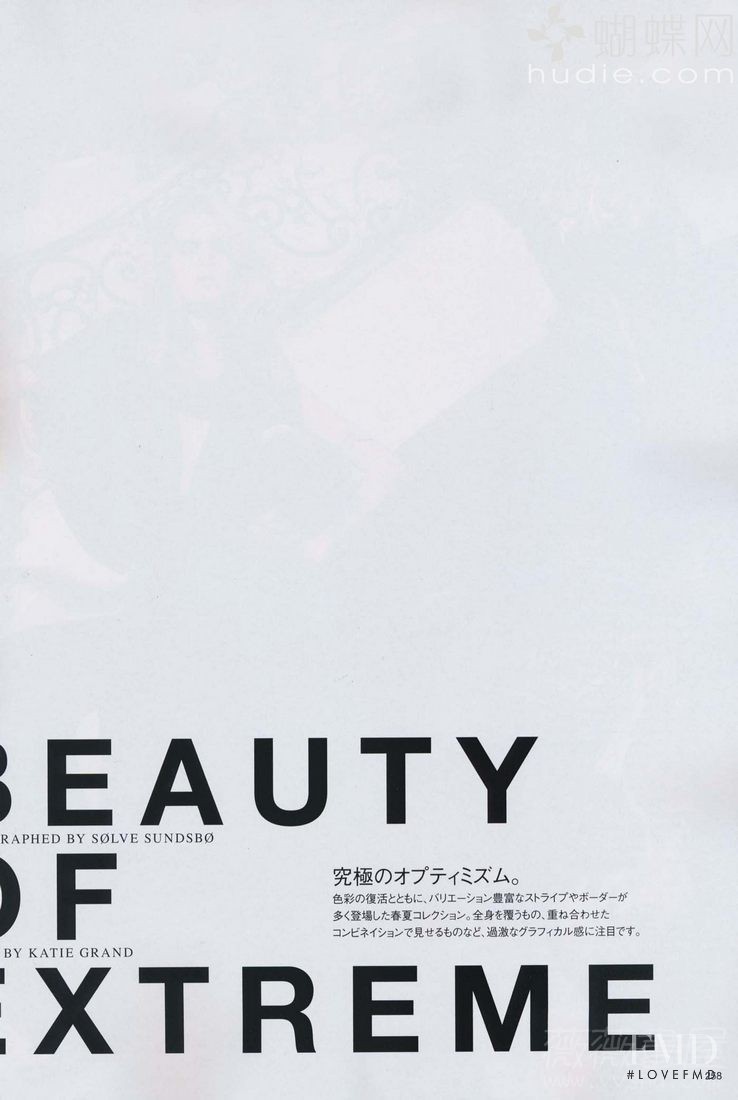 Beauty Of Extreme, April 2011
