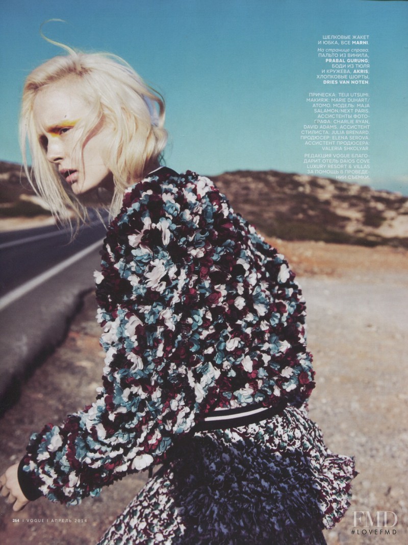 Maja Salamon featured in Summer Garden, April 2014