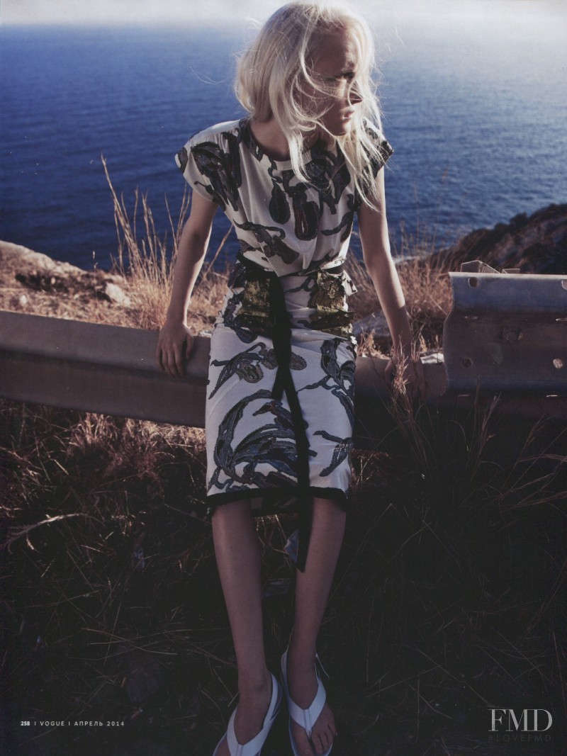 Maja Salamon featured in Summer Garden, April 2014