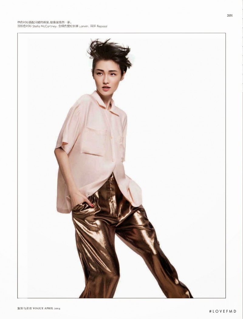 Xiao Wang featured in Pop Your Collar, April 2014