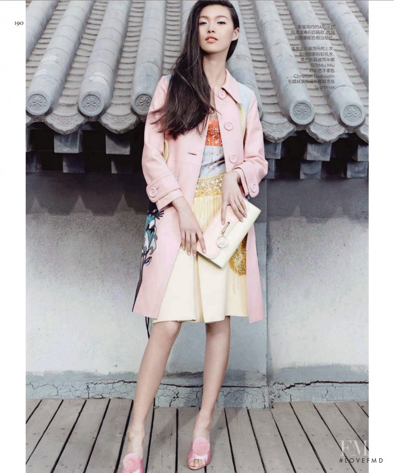 Tian Yi featured in Pastel Palette, April 2014