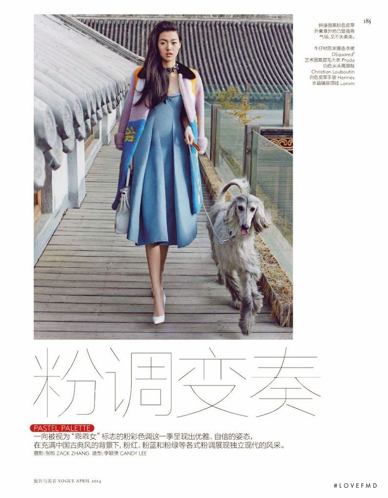 Tian Yi featured in Pastel Palette, April 2014