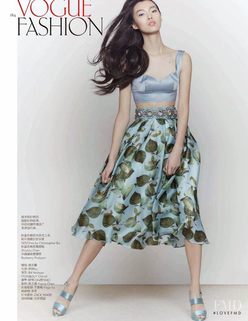 Tian Yi featured in Pastel Palette, April 2014