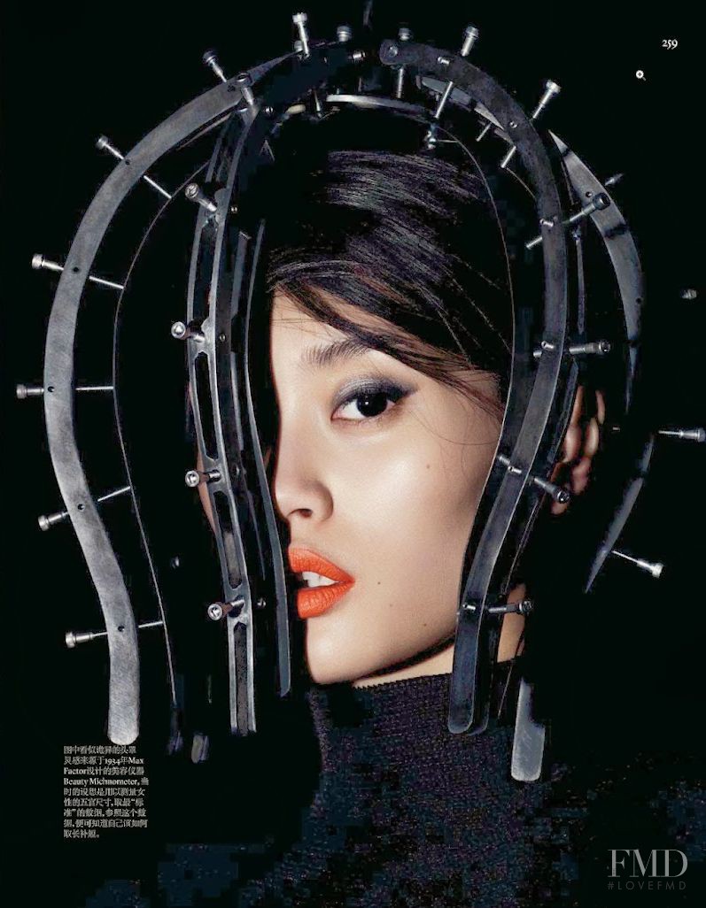 Ming Xi featured in Beauty - Smart Tools, April 2014