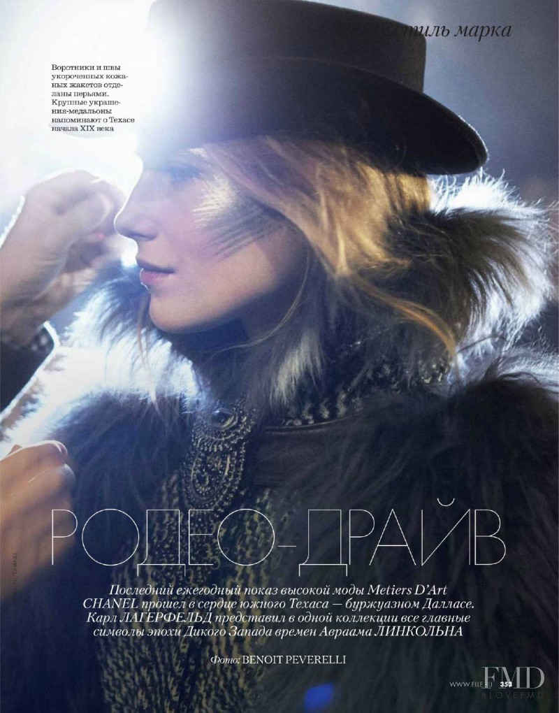 Dree Hemingway featured in Rodeo Drive, April 2014