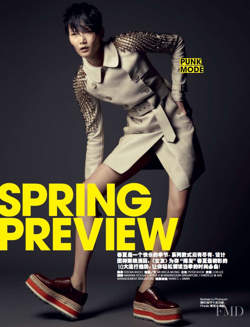 Gwen Lu featured in Spring Preview, March 2011