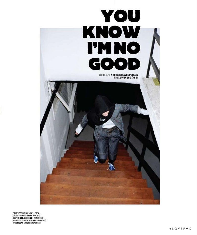 Gwen Lu featured in You Know I\'m No Good, January 2009