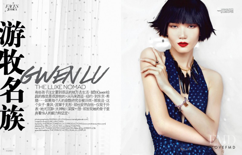 Gwen Lu featured in The Luxe Nomad, February 2014