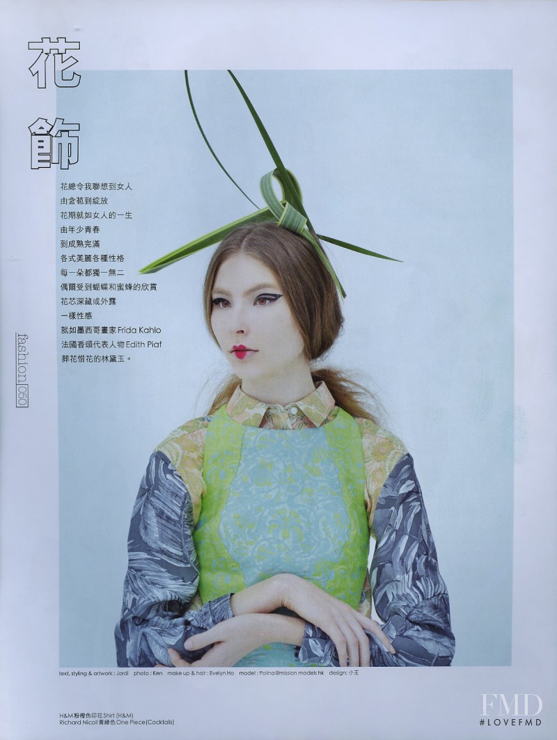 Polina Korkina featured in Fashion, April 2013