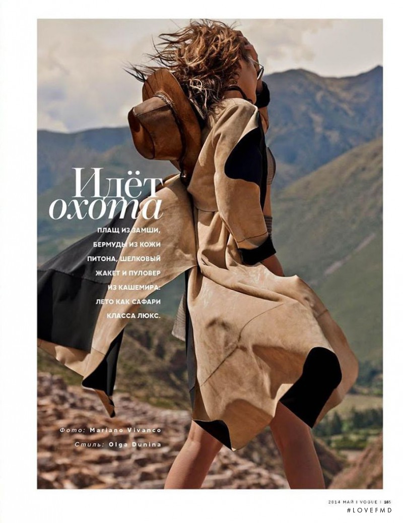Catherine McNeil featured in Goes Hunting, May 2014