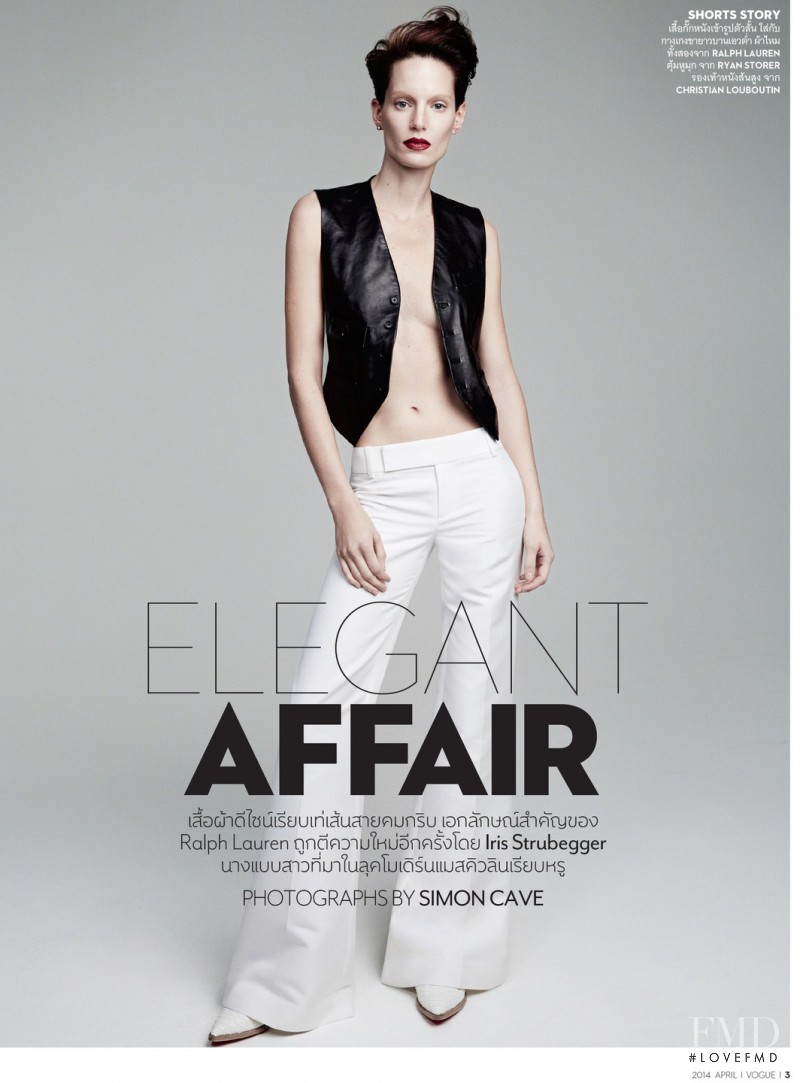 Iris Strubegger featured in Elegant Affair, April 2014