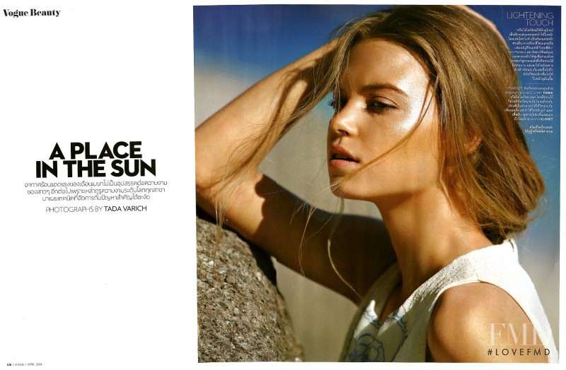 A Place in the Sun, April 2014