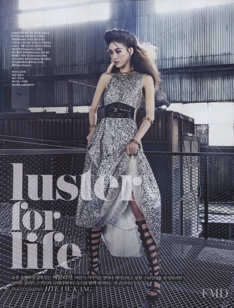 So Ra Choi featured in Luster for Life, May 2014