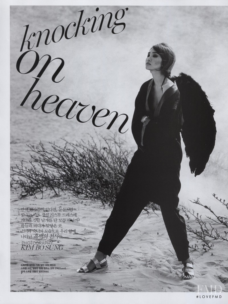 Ji Young Kwak featured in Knocking on Heaven, May 2014