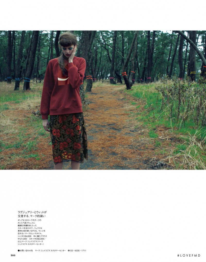 Jenna Roberts featured in Marc Jacobs, June 2014