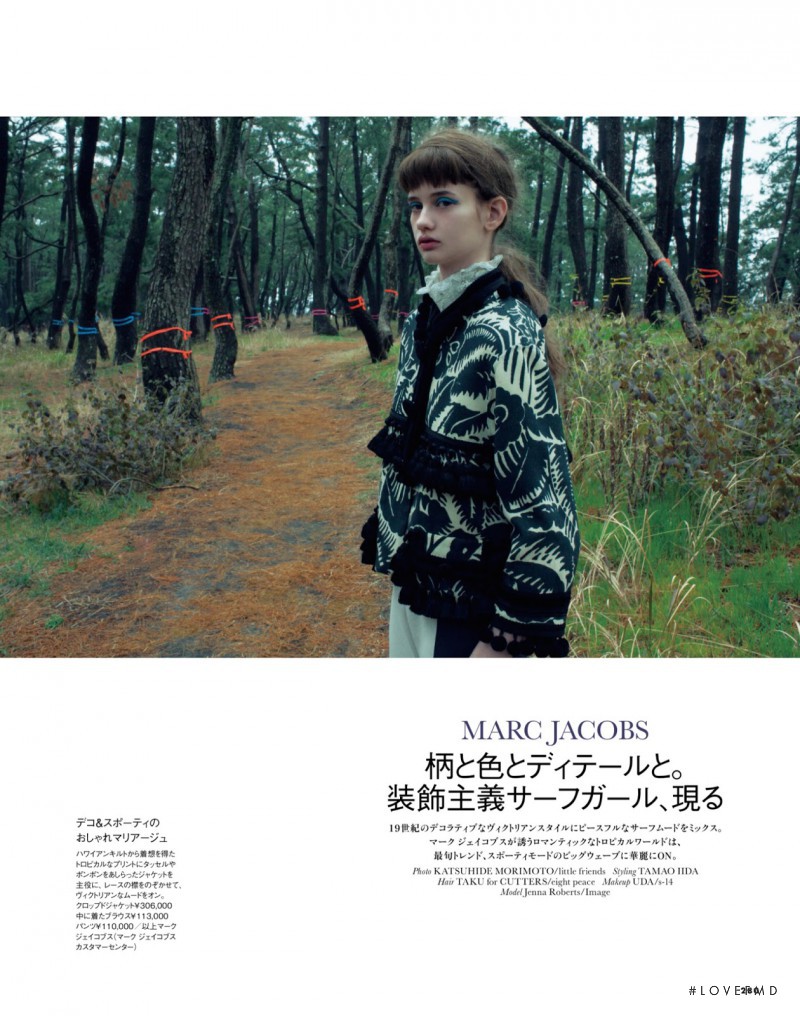 Jenna Roberts featured in Marc Jacobs, June 2014