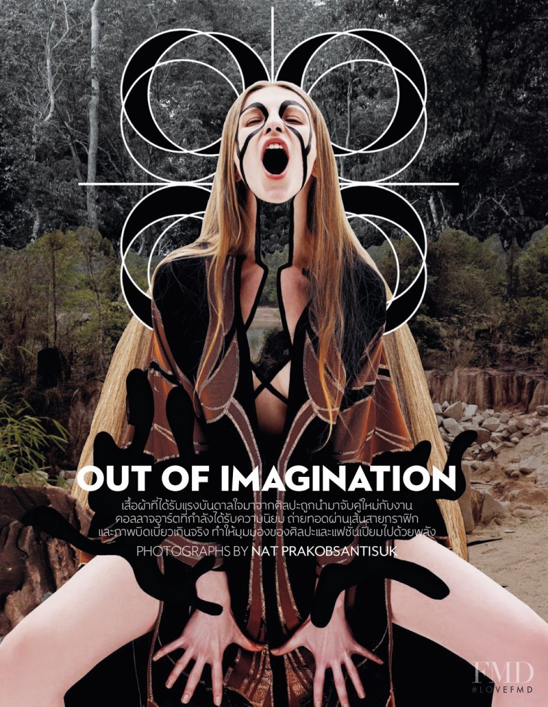 Out Of Imagination, May 2014