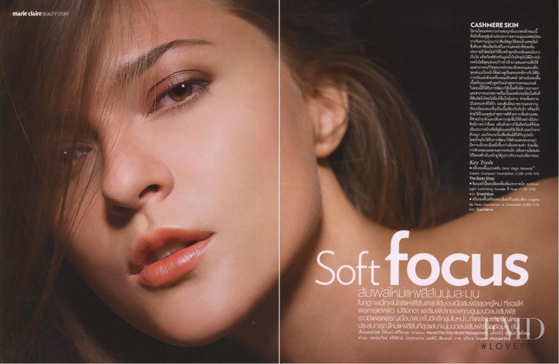 Eleonora Rudakova featured in Soft Focus, November 2011