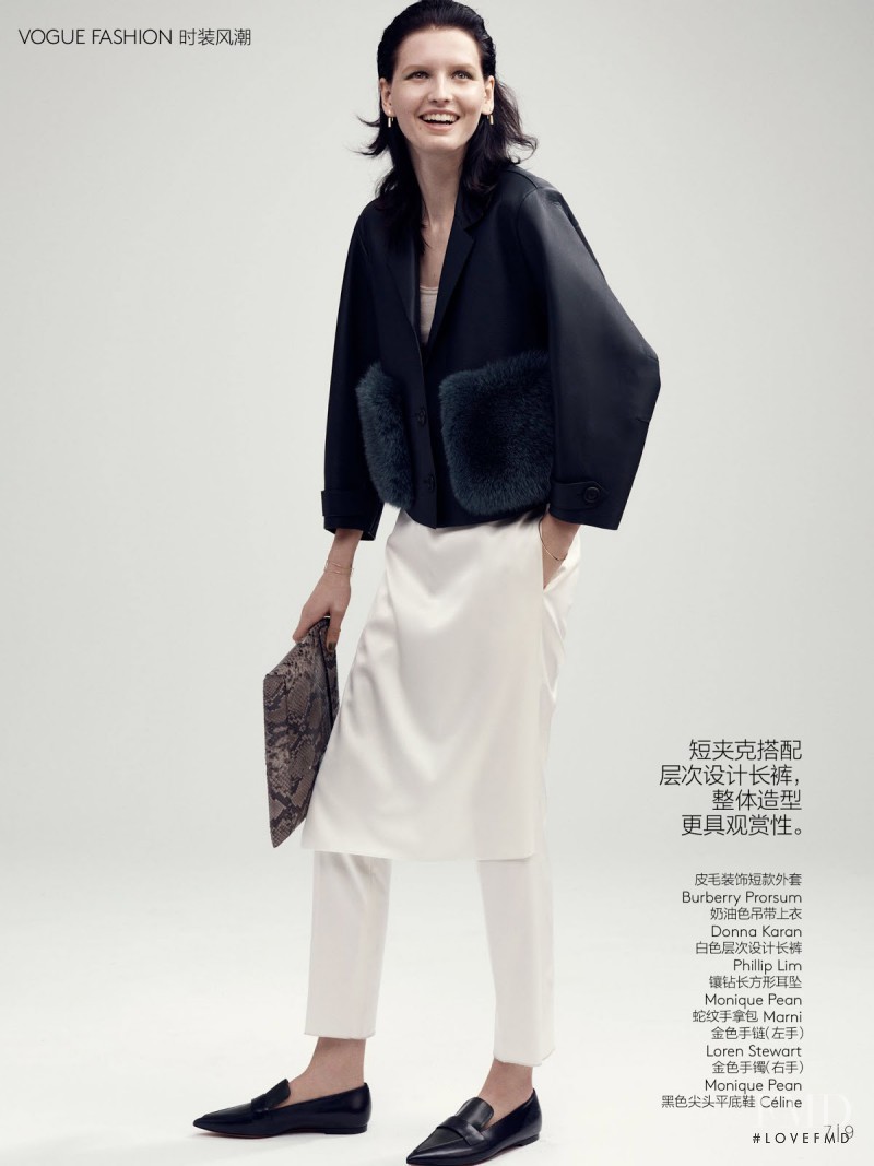 Katlin Aas featured in Simply Herself, September 2014