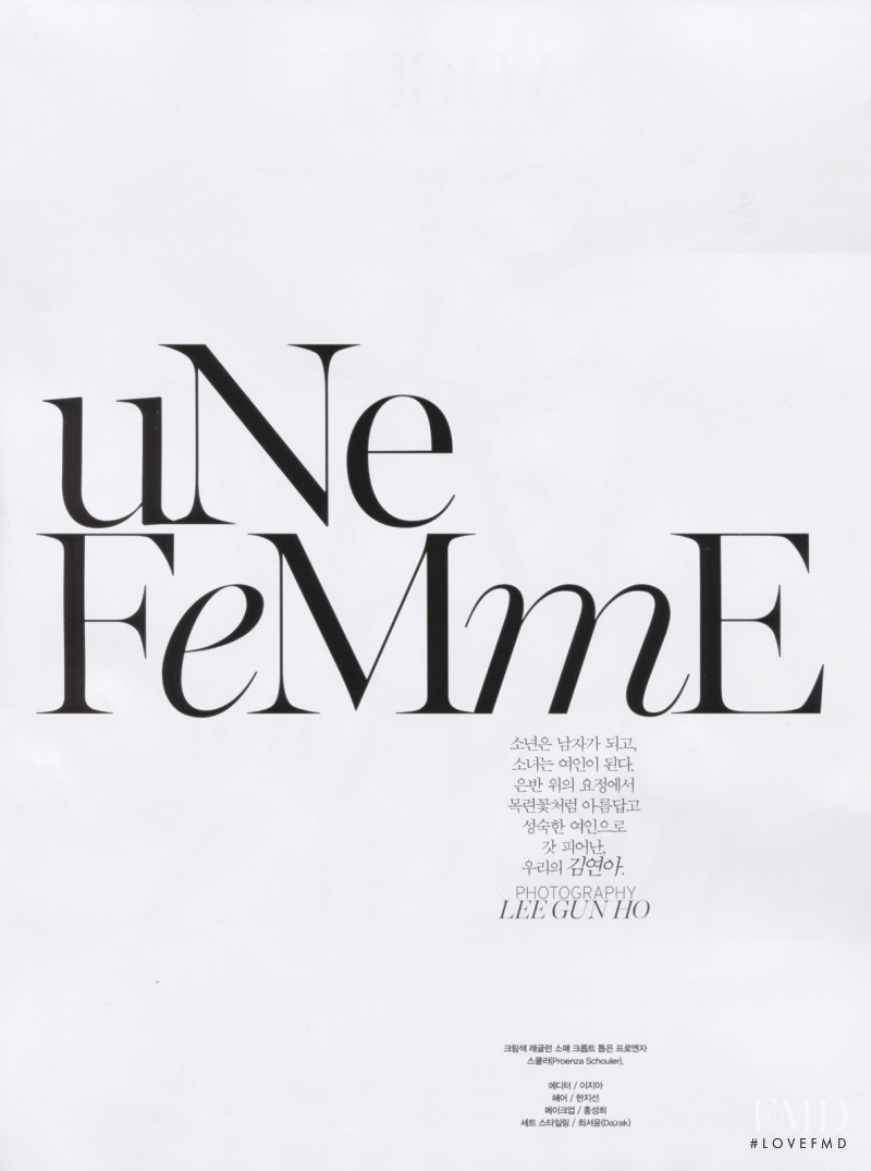 uNe FeMeE, June 2014