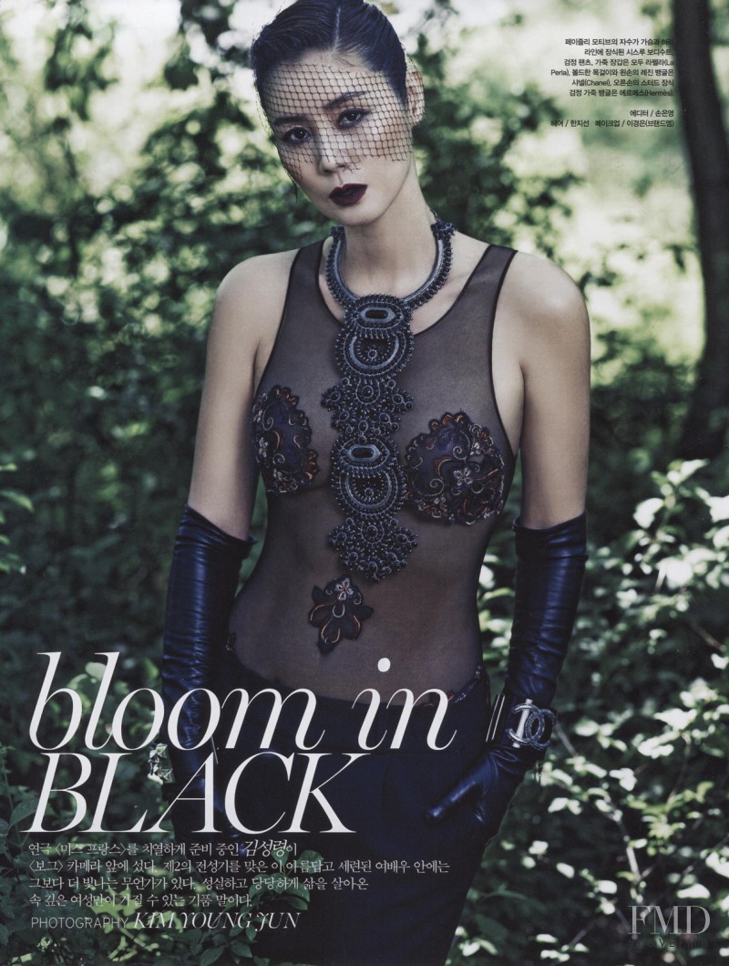 Bloom in Black, June 2014