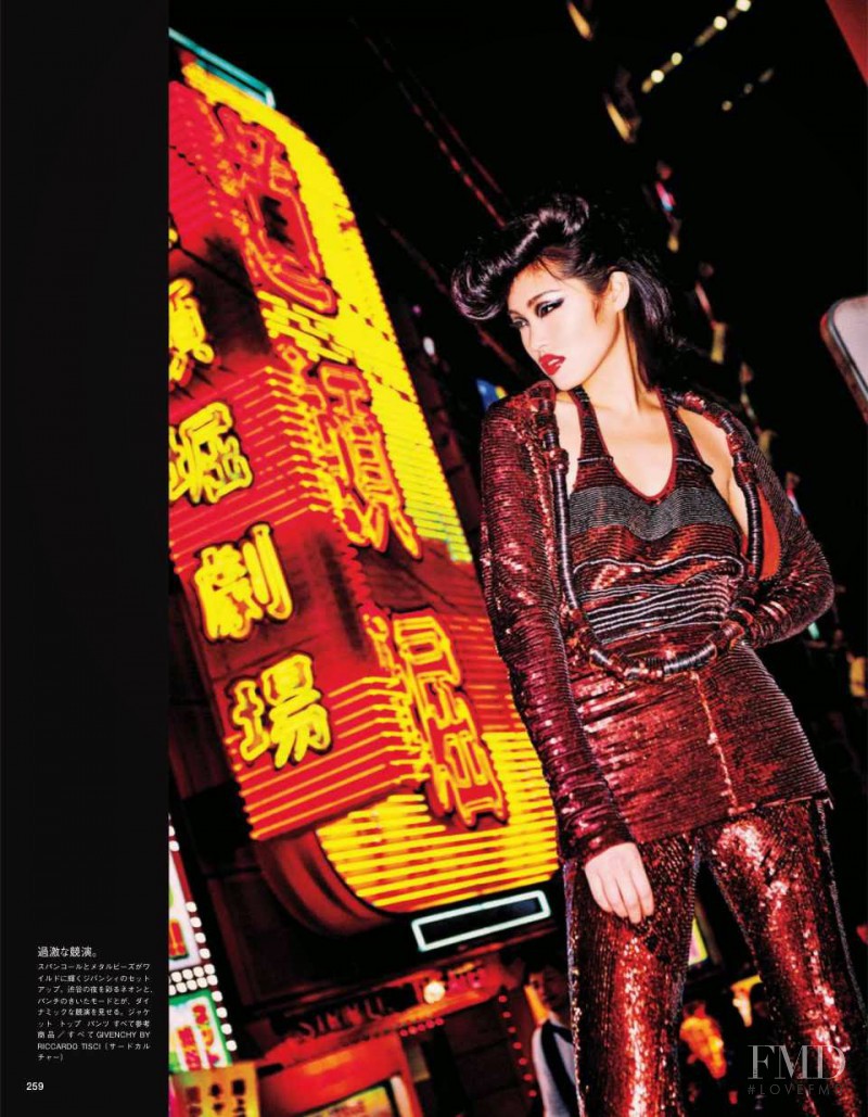 Chiharu Okunugi featured in Tokyo Neon Girls, July 2014