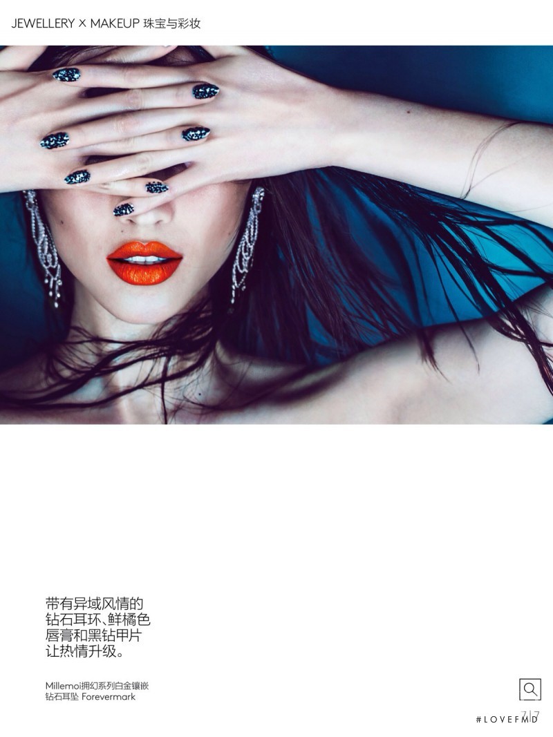 Sui He featured in Gloria Glow, September 2014