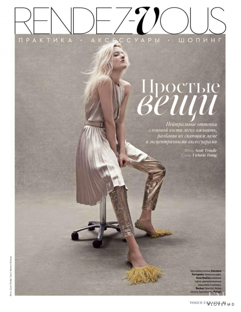 Natalia Siodmiak featured in Rendez-Vous, June 2014