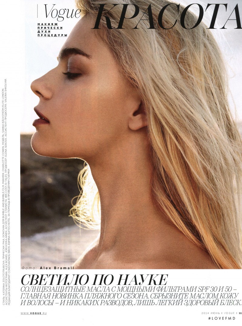 Sanna Bäckström featured in Beauty, June 2014