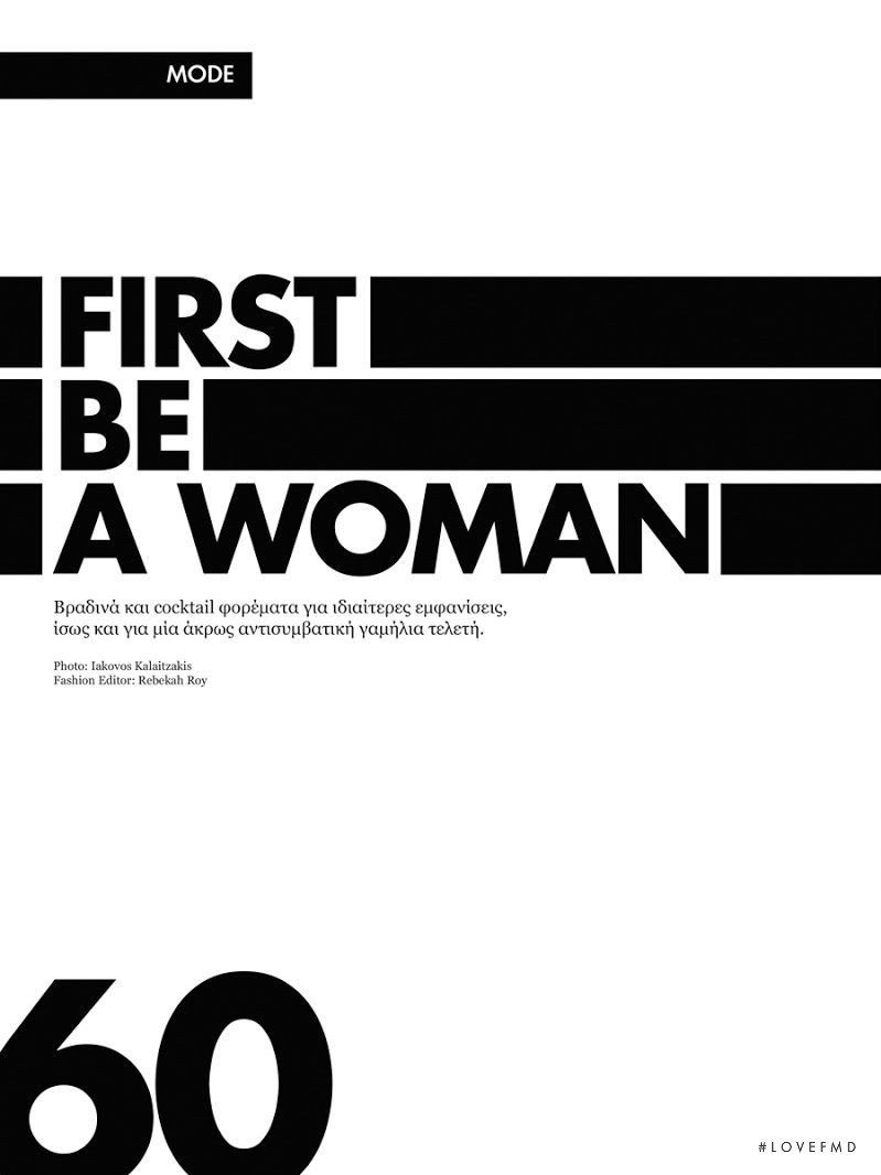 First Be A Woman, May 2014