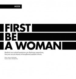 First Be A Woman