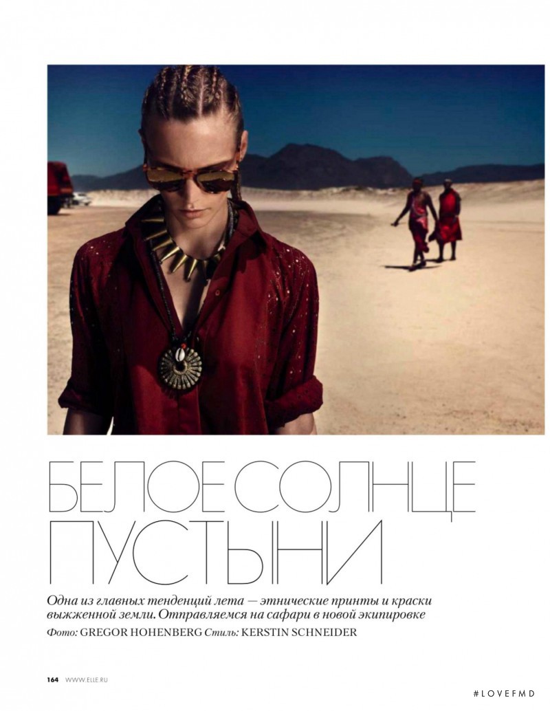 Emma Menteath featured in White Sun Of The Desert, June 2014