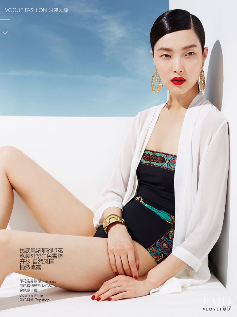 Sung Hee Kim featured in Luxurious Summer, June 2014