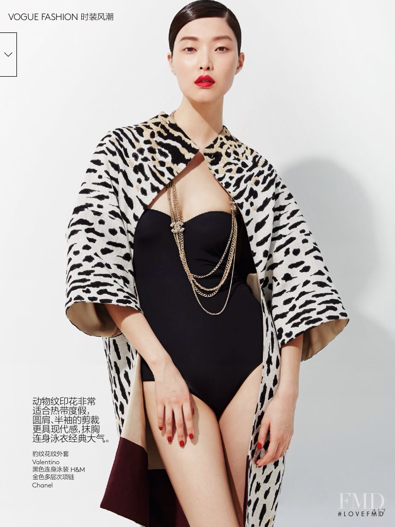 Sung Hee Kim featured in Luxurious Summer, June 2014