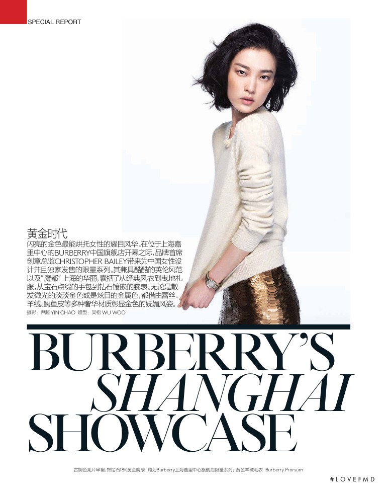 Du Juan featured in Burberry\'s Shanghai Showcase, June 2014