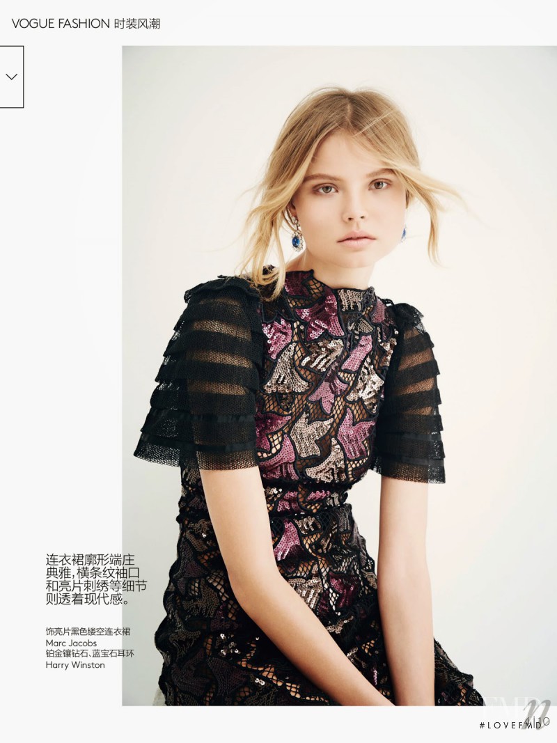 Magdalena Frackowiak featured in Northern Muse, July 2014