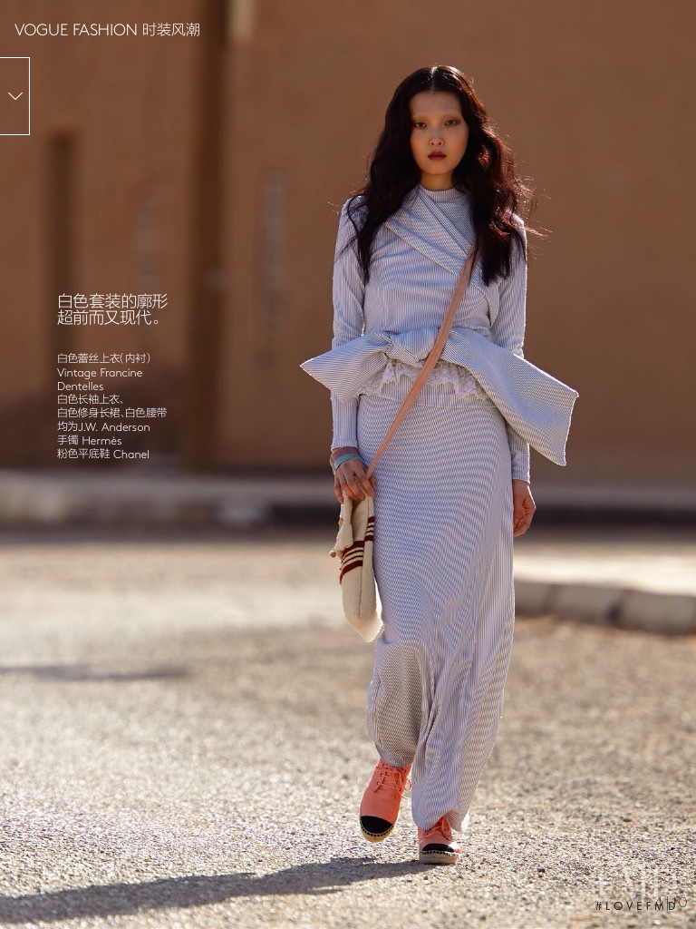 Sung Hee Kim featured in From Zagora with love, June 2014