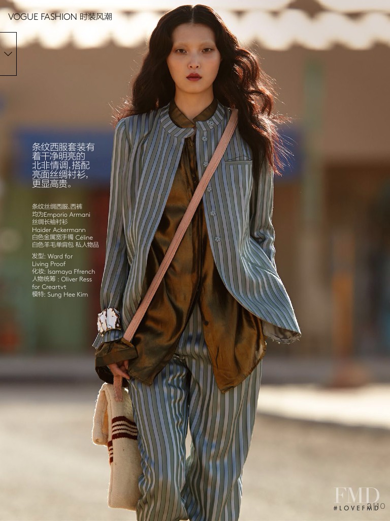Sung Hee Kim featured in From Zagora with love, June 2014