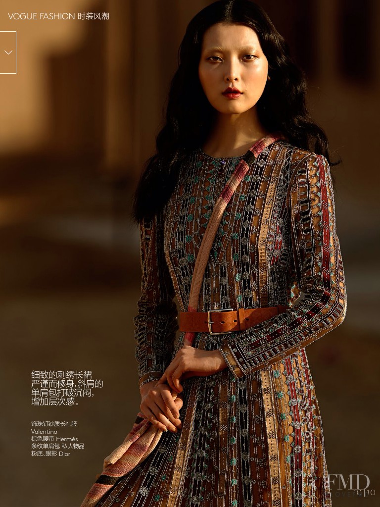 Sung Hee Kim featured in From Zagora with love, June 2014