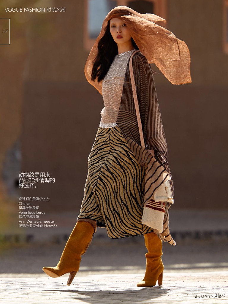 Sung Hee Kim featured in From Zagora with love, June 2014