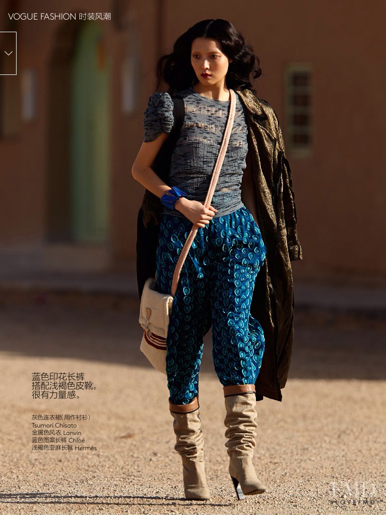 Sung Hee Kim featured in From Zagora with love, June 2014