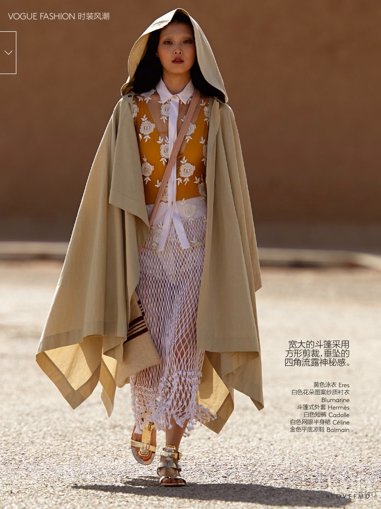 Sung Hee Kim featured in From Zagora with love, June 2014