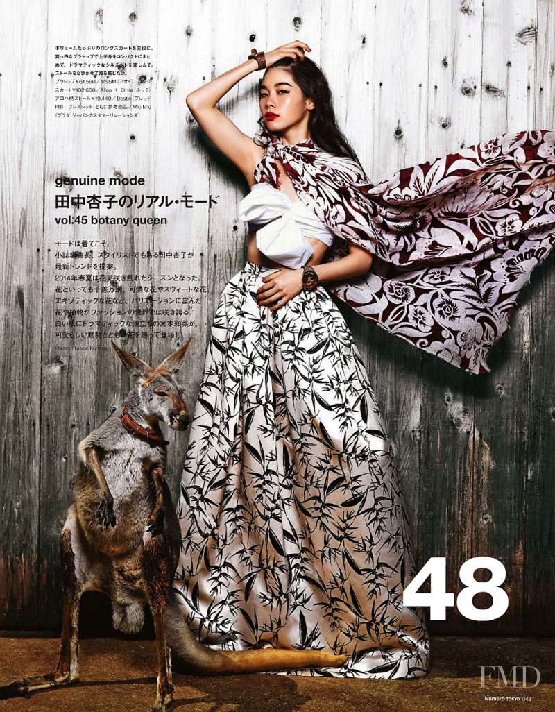 Genuine Mode Vol 45 Botany Queen, June 2014