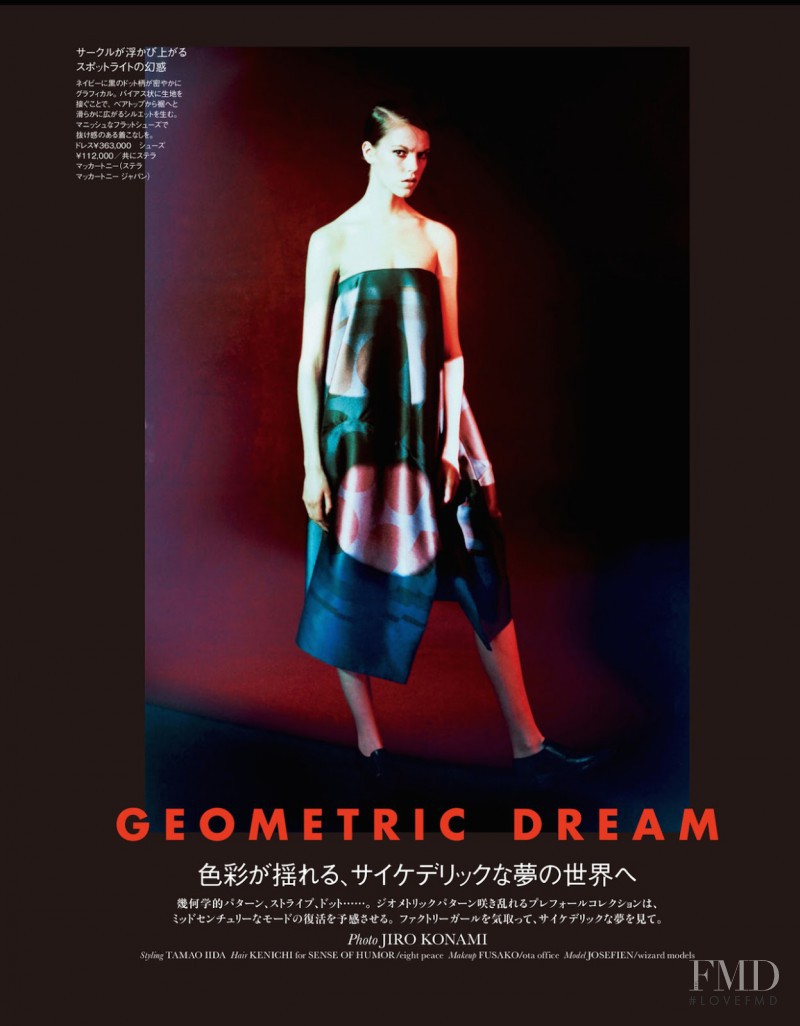 Josefien Rodermans featured in Geometric Dream, July 2014