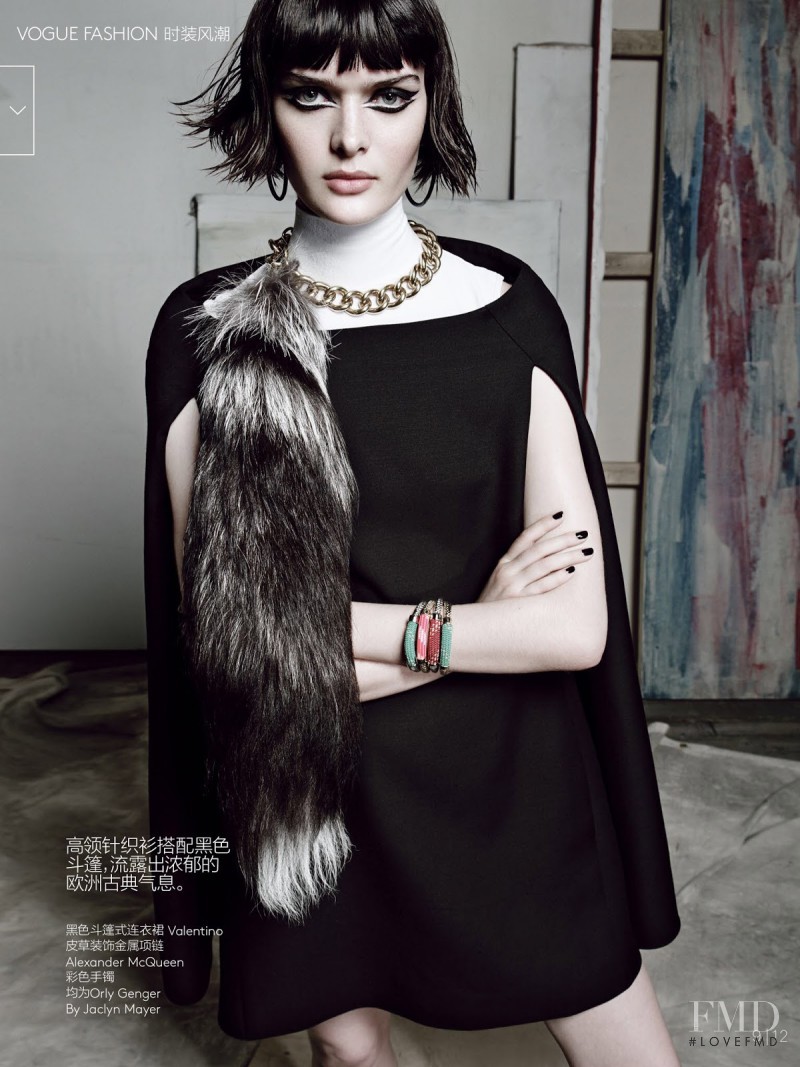 Sam Rollinson featured in Private View, July 2014