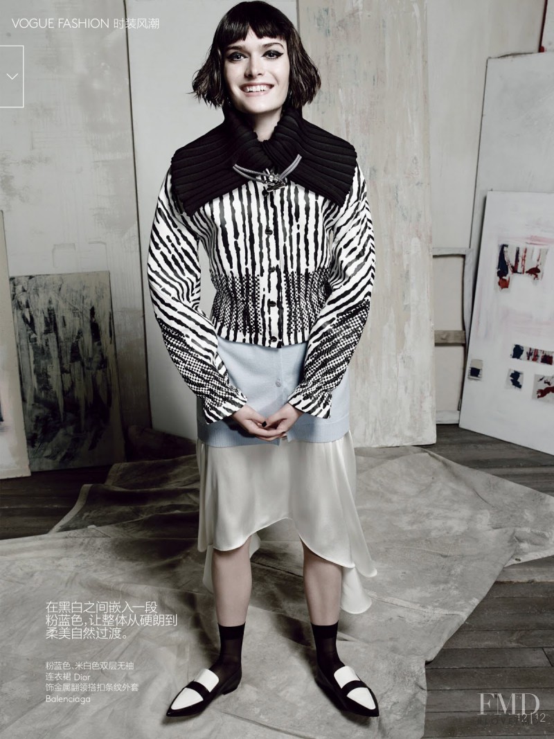 Sam Rollinson featured in Private View, July 2014