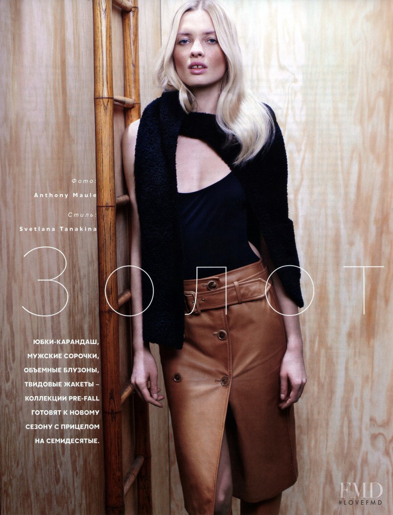 Natalia Siodmiak featured in Gold, July 2014