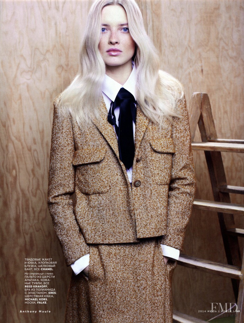 Natalia Siodmiak featured in Gold, July 2014